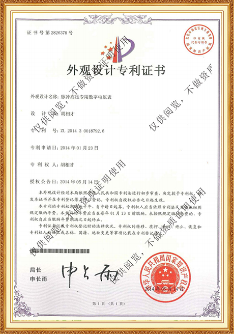 Certificate Of Honor