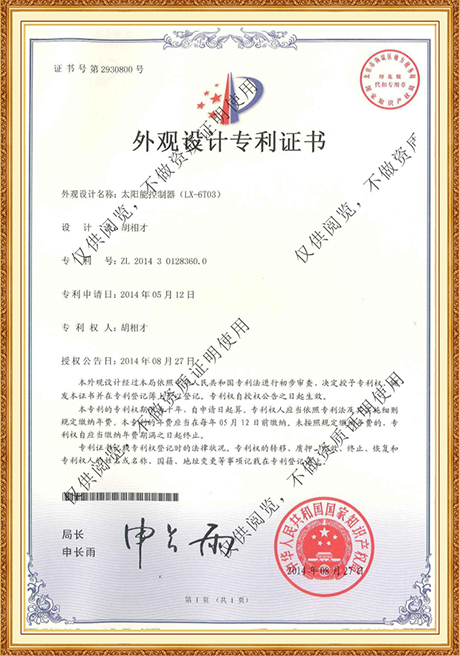 Certificate Of Honor