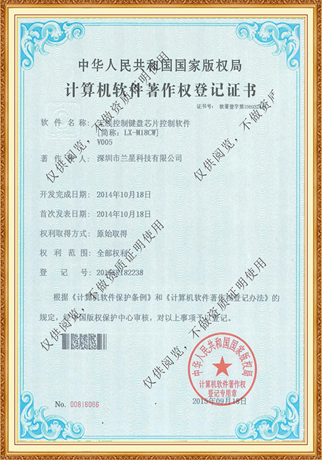 Certificate Of Honor