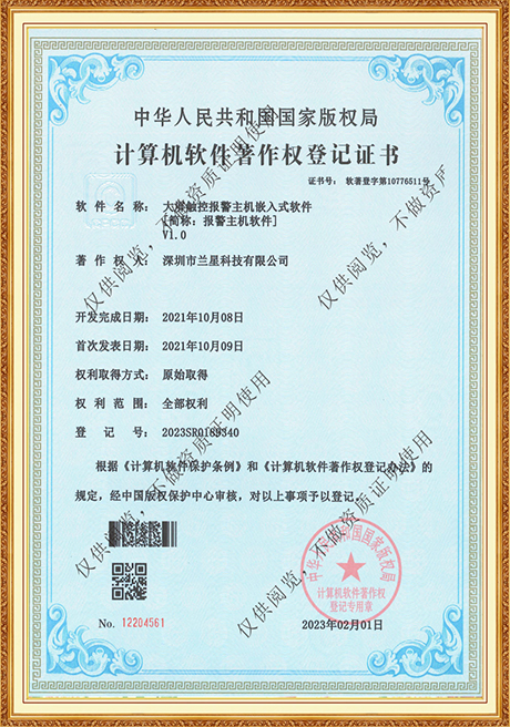 Certificate Of Honor