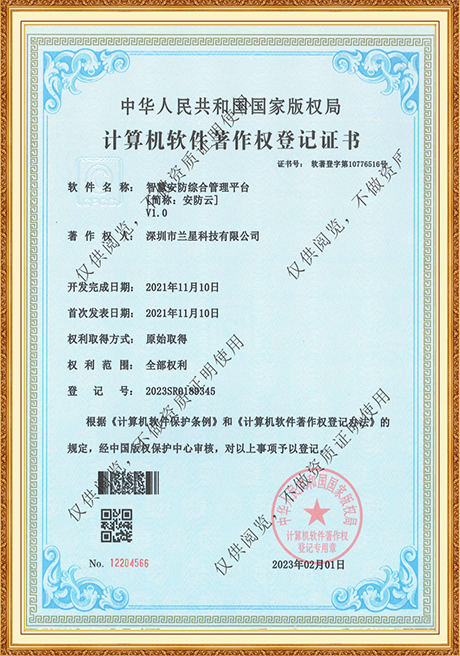 Certificate Of Honor