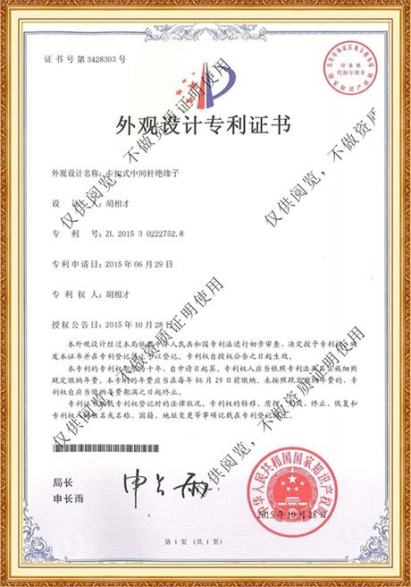 Certificate Of Honor