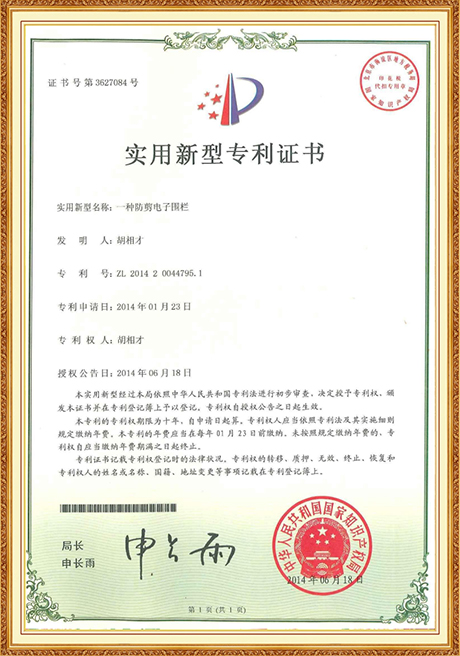 Certificate Of Honor