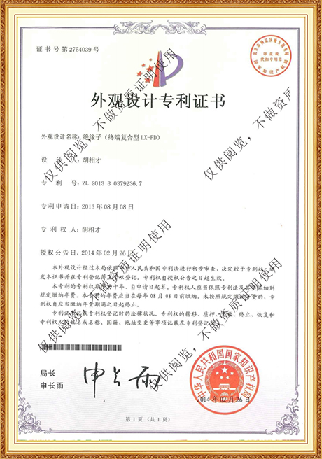 Certificate Of Honor