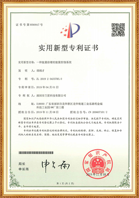 Certificate Of Honor