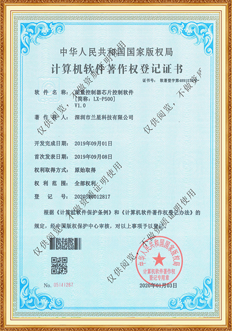 Certificate Of Honor