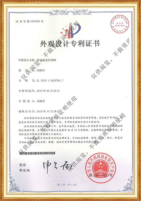 Certificate Of Honor