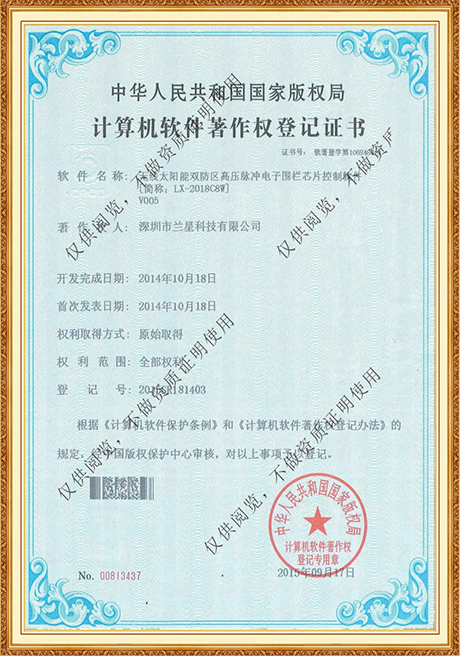 Certificate Of Honor