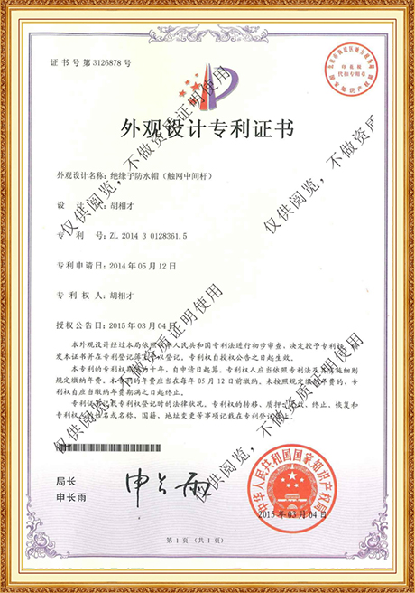 Certificate Of Honor