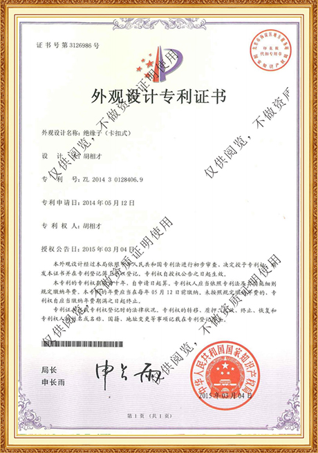 Certificate Of Honor