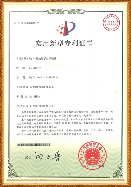 Certificate Of Honor