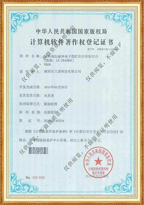 Certificate Of Honor