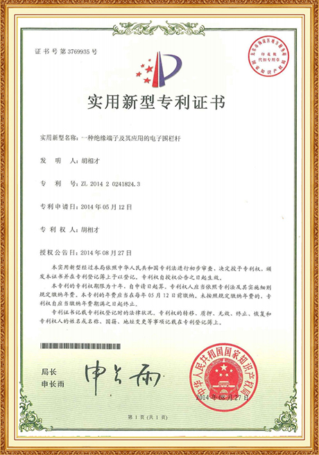 Certificate Of Honor