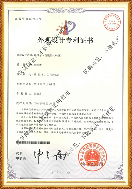 Certificate Of Honor