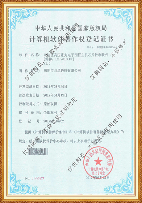 Certificate Of Honor