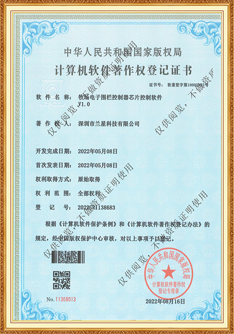 Certificate Of Honor