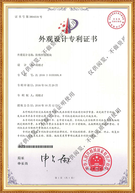 Certificate Of Honor