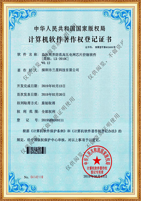 Certificate Of Honor