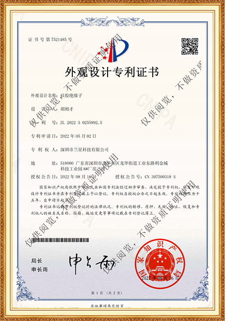 Certificate Of Honor