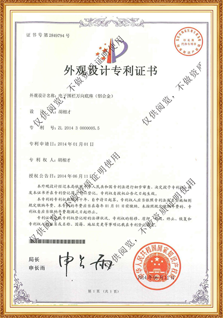 Certificate Of Honor