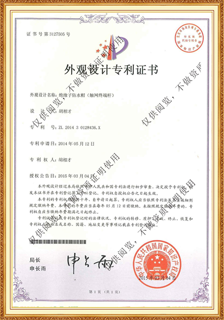 Certificate Of Honor