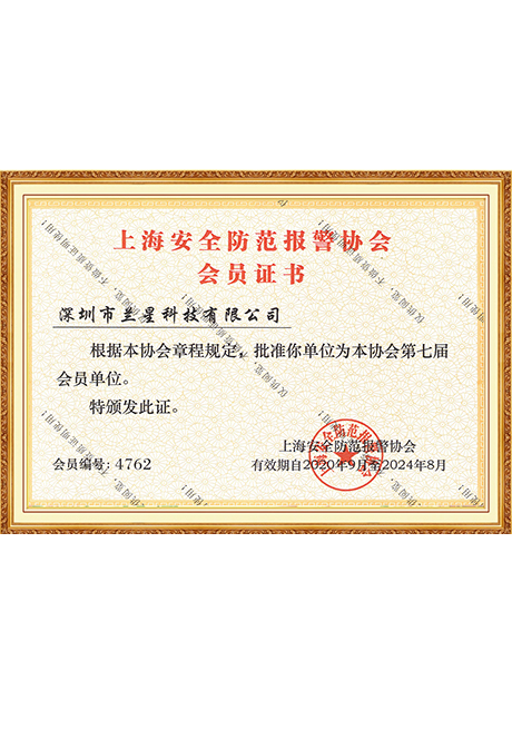 Certificate Of Honor