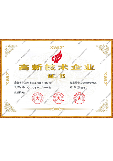 Certificate Of Honor