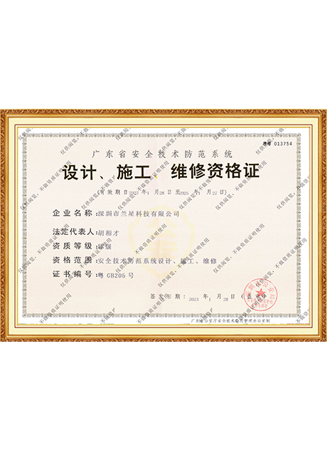 Certificate Of Honor