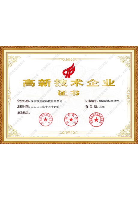 Certificate Of Honor