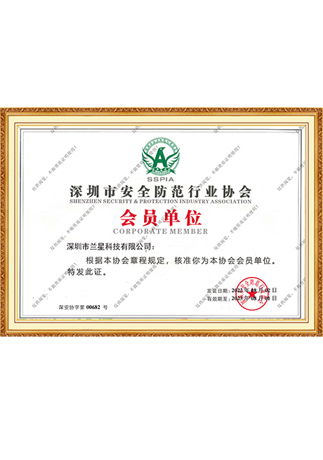 Certificate Of Honor