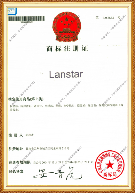 Certificate Of Honor