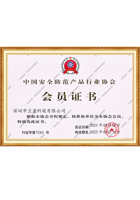 Certificate Of Honor